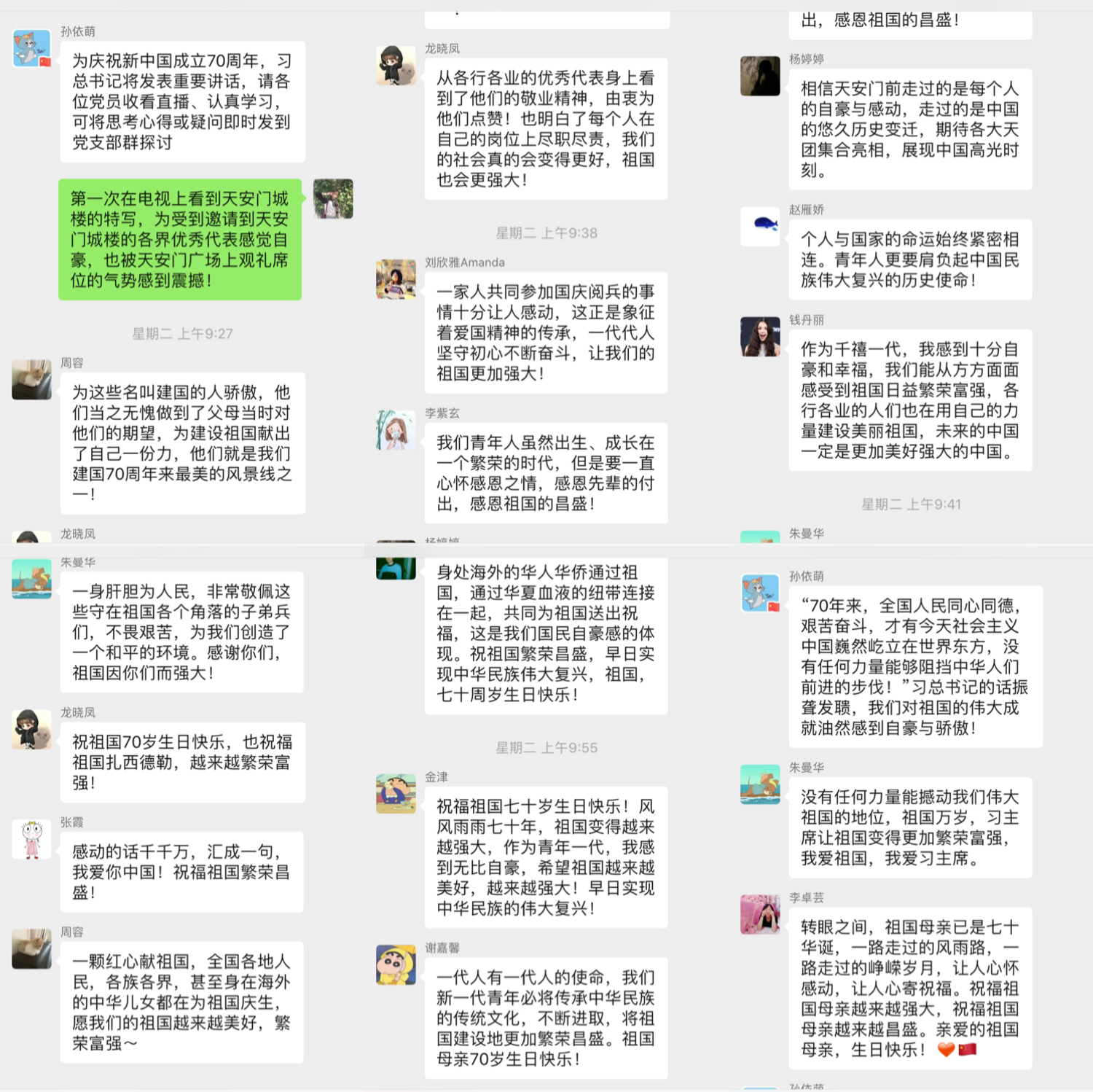 33c038fad09a3d062feec068934f4f9